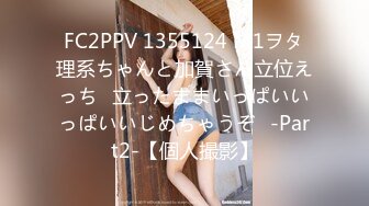 第一视角扒开内裤干贫乳