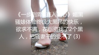 爱吃肉棒的少妇人妻❤️喜欢被后入 说这样可以顶到子宫里，优雅性感尤物 白皙性感蜂腰蜜桃臀 超级反差