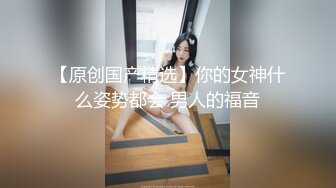 全网第一个女屌探花【魅族女皇】12.09午夜户外勾搭屌丝男跟回家啪啪做爱 干的特有感觉 小逼全是白浆