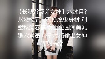 【寂寞泛滥的青春】强操骨子里骚劲十足美团小姐姐激情啪啪 后入抽插怼着操 安全期无套直接内射太爽了 高清源码录制