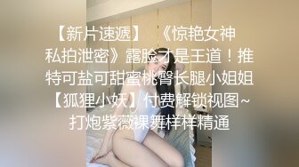 重庆妹子约炮友来家试用新买的润滑液，口交抠穴玩得不亦乐乎，浴室撒尿掰穴大白臀视觉冲击强