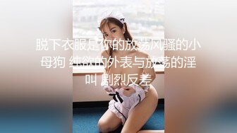 麻豆传媒 MCY0134 把保纺的女儿按在沙发壳奸-管明烂