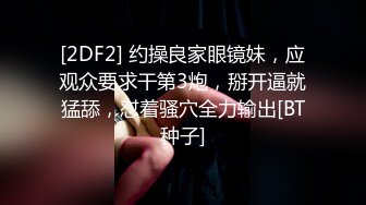 性感美小姐姐老哥驾车约炮主播开房啪啪，浴室洗澡69口交特写摸逼搞完跳蛋自慰