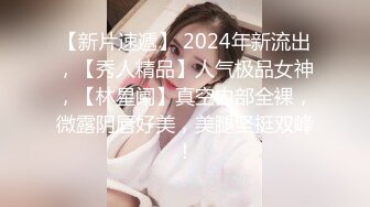  清纯小妹情趣扮演护士情趣大辫子好漂亮，风骚大奶子黑丝高跟诱惑