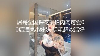 超主动骚货！性感尤物，从沙发操到床上