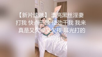 与西安夫妻3P（3）