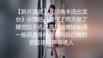  经典东热『无敌粉穴之一』文静型的漂亮清纯邻家姑娘