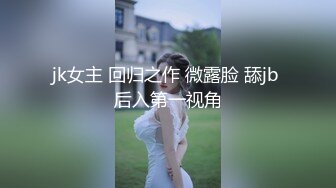 少妇续集