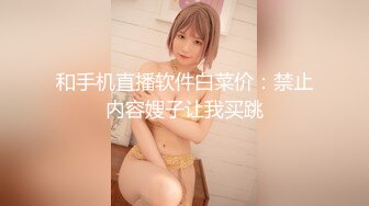   漂亮少妇 老公好猛 鸡吧好大 啊啊好深呀 撅着性感大屁屁被无套后入 骚话不停