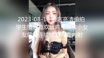 《百度云泄密》周末和美女同事背着她老公偷情遭曝光