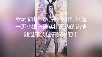 极品尤物甜美微胖女神小野猫，女仆装诱惑精彩大秀，跟狼友互动撩骚听指挥，揉奶抠逼粉嫩小穴淫水直流好刺激