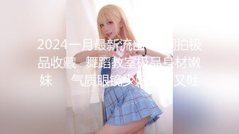 六位妹子如厕小集，7月最新女厕盗摄，有两个漂亮美眉，四眼妹子很有感觉 (1)