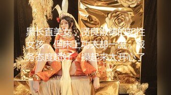 【新片速遞】  百无禁忌,乡村兄妹夫妻乱伦,咱们造爱不就为壹爽吗,人就活壹回,不要顾虑太多