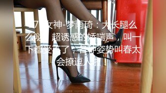 喜欢户外玩骚女【要找一夜情】和炮友野地啪啪，口交后入大屁股搞了两炮，很是诱惑喜欢不要错过