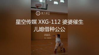 GS自购-售价16【 KFC-436 】制服JK学妹。年轻版黄圣依。身材好。白内