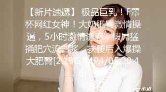 ✿超颜值极品✿颜值巅峰唯美女神〖狐不妖〗性感黑丝包臀裙的兔女郎翘起屁屁勾引我，傲娇女神私下也是超级反差