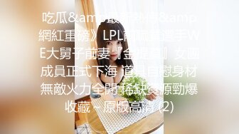 5/15最新 究极粉奶梦幻女神辛尤里情趣乳夹凸激粉嫩樱桃VIP1196