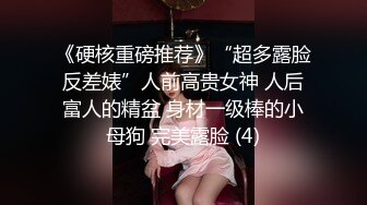 【露露儿酱】小区的物业美女真骚，办公室偷偷玩跳蛋，到厕所自慰，奶子大逼逼肥美 (2)