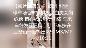 大一班花超级女乘位 开头有彩蛋