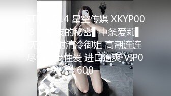 蜜桃影像传媒 PMC288 欲望女上司强逼下属操自已 娃娃