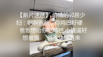 极品美娇妻『亨利夫妇』巧克力腹肌和豪乳玉体的淫荡夜晚 邀单男操极品身材淫妻