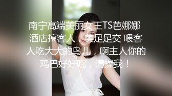 麻豆傳媒 兔子先生監制 TZ075 中秋團圓人奸情 上篇 绫波麗