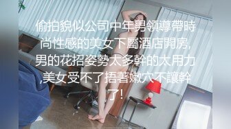 高颜值美女吃鸡颜射啪啪