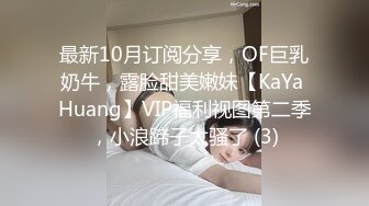 【极品反差婊】推特女神爱丝袜Vivian姐定制版主题系列-淫欲黑丝小兔兔 爆裂黑丝69互舔 后入抽插爆射 高清720P原版