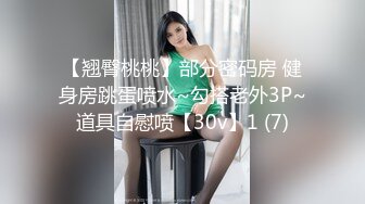 申精黑丝情趣内衣的蜜桃臀少妇