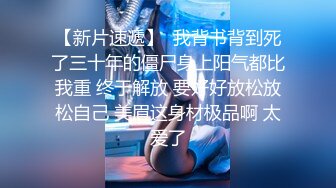 【极品美女??顶级骚货】豪乳网红女神『谭晓彤』六月OF最新付费私拍《迷乱情趣黑丝》高跟黑丝 极品放骚求操插穴