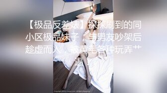 【极品稀缺❤️大开眼界】精彩公共场_所啪啪被偷拍❤️最强刺激性爱甄选❤️小情侣学校走廊做爱 饥渴小情侣席地而战