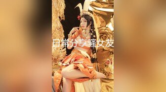 【新片速遞】 写字楼女厕偷拍漂亮丝袜高跟制服少妇❤️逼太美自己都忍不住盯着看