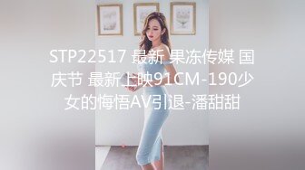 STP23291 胸前帝纹身短发丰唇新人美女全裸诱惑，多毛肥穴近距离特写，揉搓阴蒂娇喘好听，手指插入扣弄一脸享受