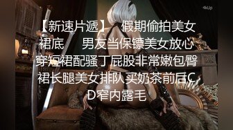 【绝版收藏】顶级女神爆乳网红【王瑞儿】最新跳蛋紫薇私拍 情趣黑丝 越来越骚了 整的也越来越像妖精了 高清720P版