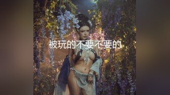  变态男让年轻貌美的妻子故意勾搭外卖小伙 还偷拍操逼过程