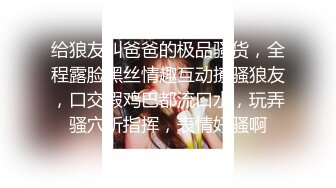 星空傳媒XKG8127寂寞少婦魅惑女兒輔導老師-莉莉