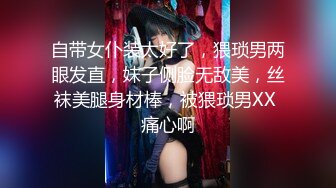 【换妻极品探花】新人良家，23岁美甲师，小翘臀圆润，被俩人轮番插爽淫叫