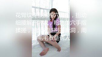 STP25180 超萌极品可爱网红美少女▌小晗喵 ▌猫耳女仆让我来品尝主人的肉棒吧~ 幻想主人肉棒入侵 AV棒蹂躏嫩穴 VIP2209