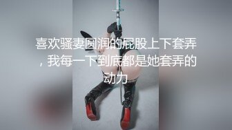   新流出黑客破解摄像头偷拍 美容院年轻漂亮老板娘和房东儿子在按摩床偷情啪啪