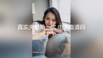 STP21000 姐夫干小姨子新来金发麻花辫妹子，情趣兔耳朵短裙诱惑，翘起屁股掰穴揉逼，上位骑乘后入表情对着镜头