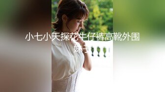 CCAV认证UP主『芽芽』COS艾米利亚 肆意玩逼 无套内射