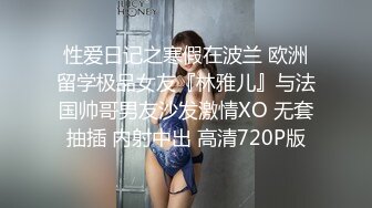 01/01精选 360白床森林主题-两位年轻情侣，夜幕下的肉体相融