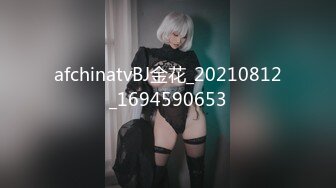 afchinatvBJ金花_20210812_1694590653