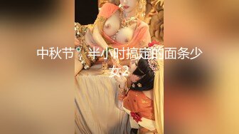 极品巨乳网红艾小青剧情演绎公司女高层职场性霸凌潜规则下属员工