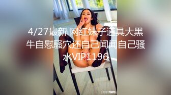 【新速片遞】 推特红人极品反差淫妻❤️名媛女优 【推特LuckyQL777】微露脸 特写疯狂潮喷 口爆后入