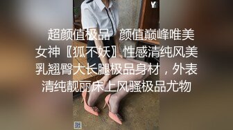 【新片速遞】商场女厕偷拍 牛仔裤少妇保养的还不错的小嫩B