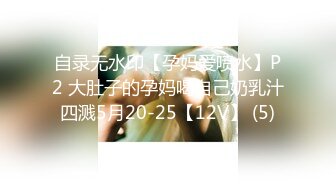 顶级气质尤物御姐女神『LuckyQL777』 维秘·黑丝高跟！绿帽老公带娇妻给单男操