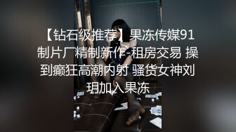 清纯甜美带点性感极品肥臀眼镜骚女，诱人开档黑丝翘起特写，足交扣穴69姿势，骑乘大屁股猛坐，头套男后入撞击