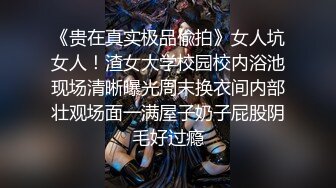 晓雯 大尺度[珍珠按摩内裤]私拍无水印高清套图