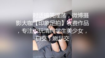 原创 微露脸 手势验证 继续操老婆，喜欢的多多评论收藏